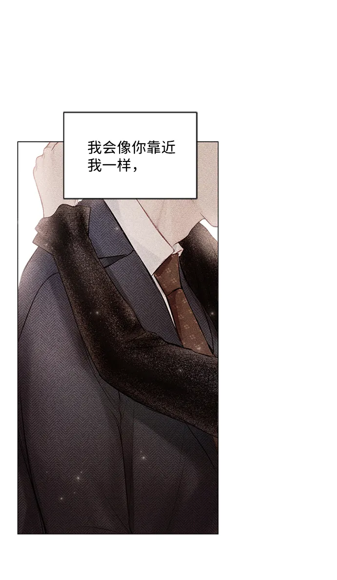 第27话 第45页