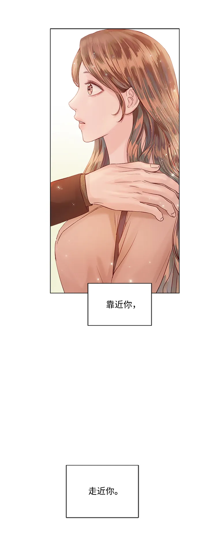 第27话 第46页
