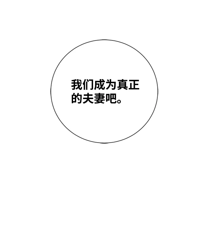 第27话 第48页