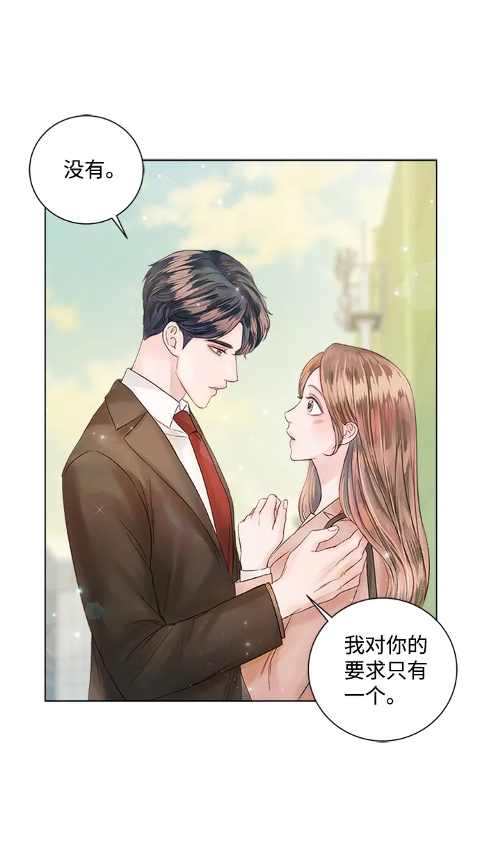 第27话 第52页