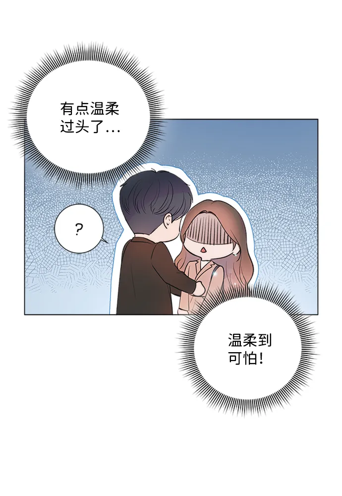 第27话 第55页