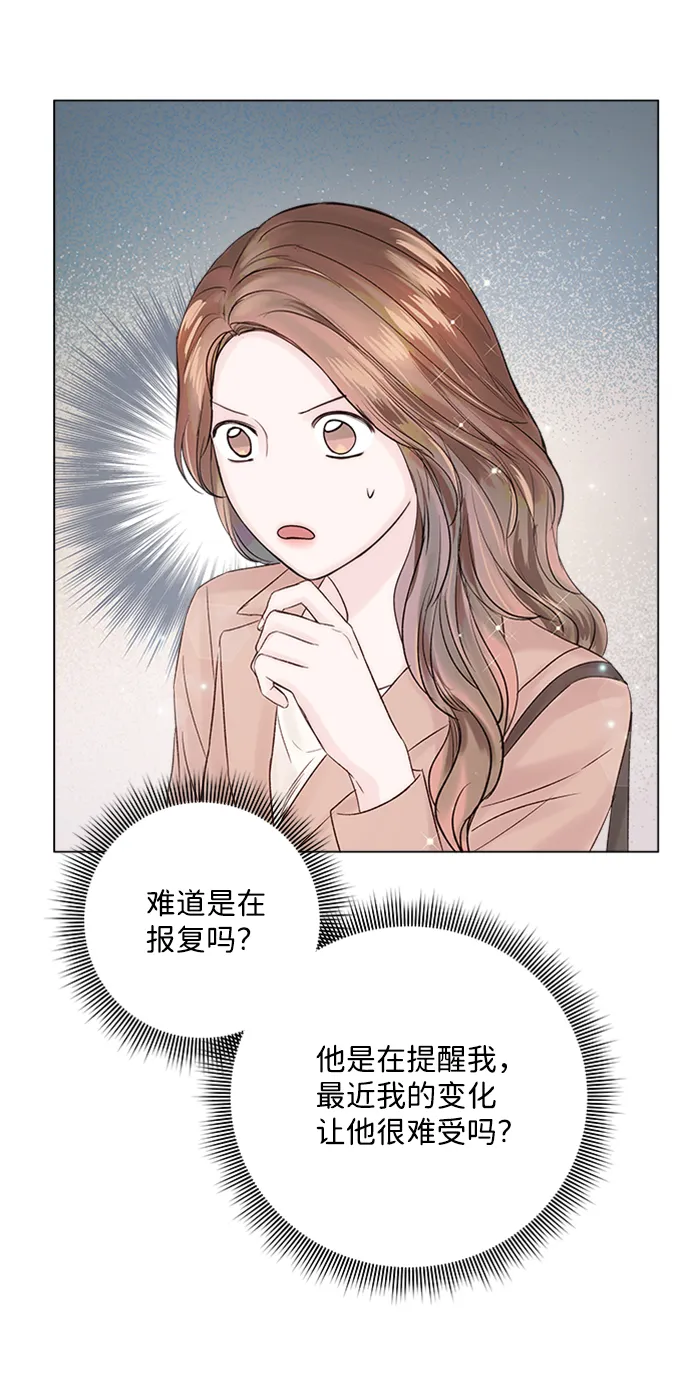 第27话 第56页
