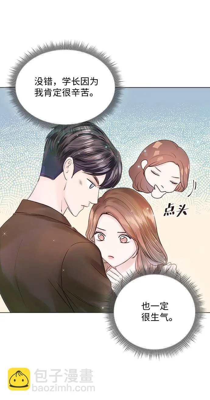 第27话 第57页