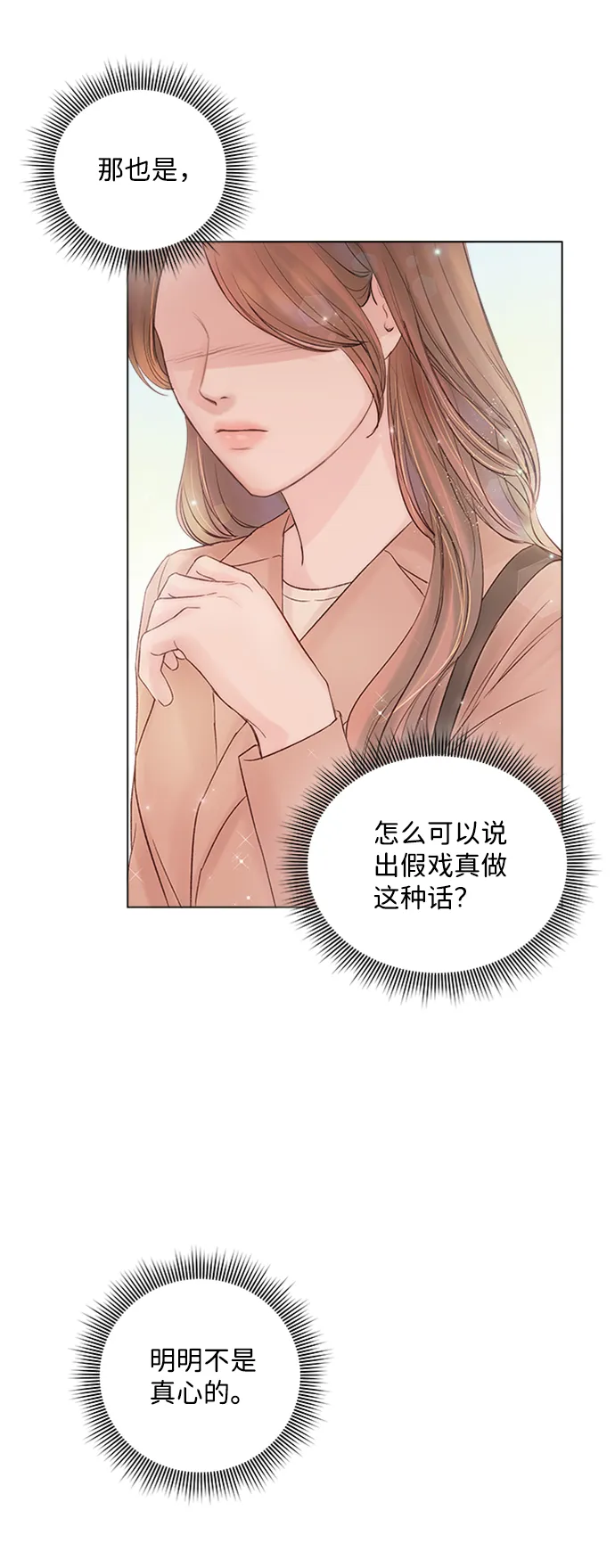 第27话 第58页