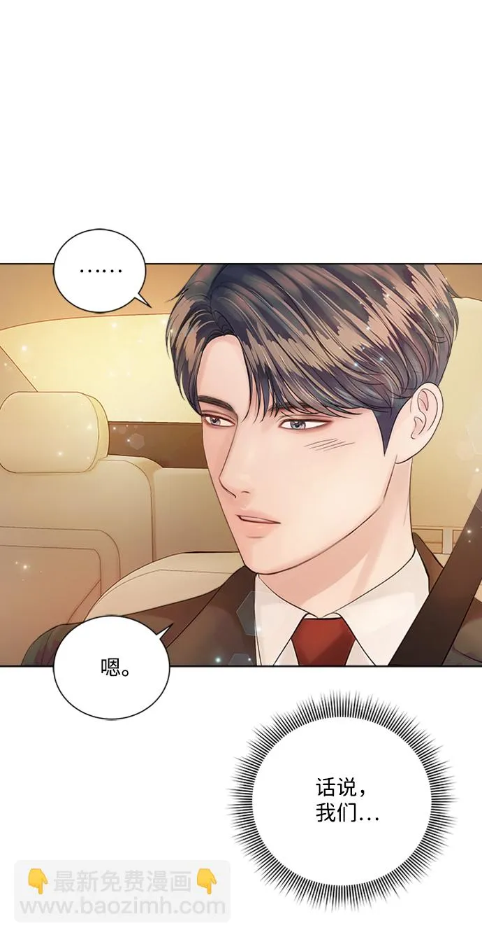 第27话 第65页