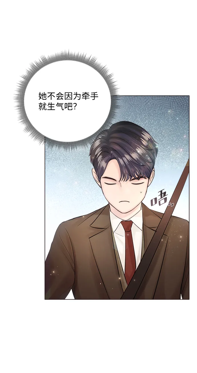 第27话 第69页