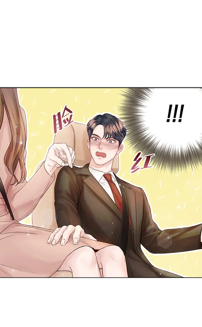 第27话 第75页