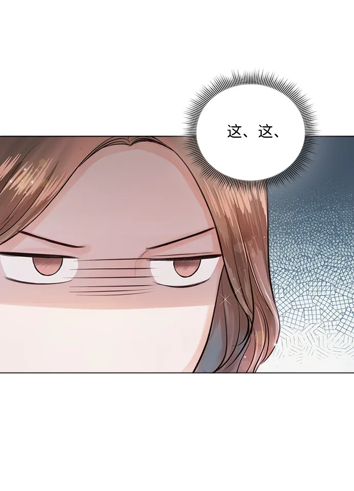 第27话 第77页