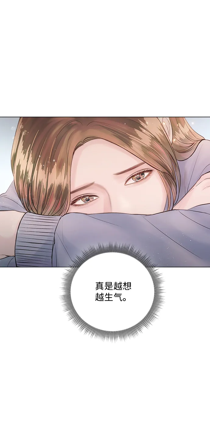 第28话 第2页