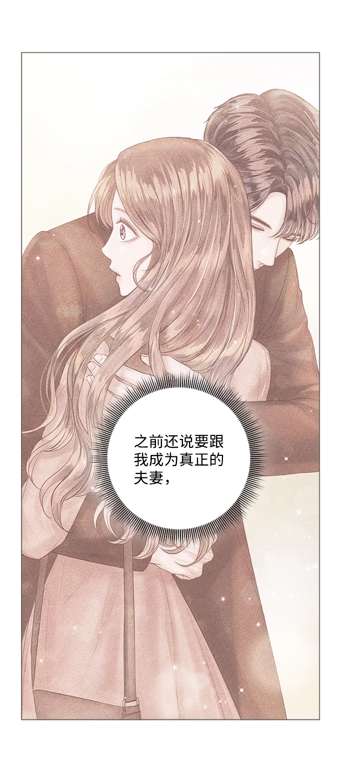 第28话 第3页