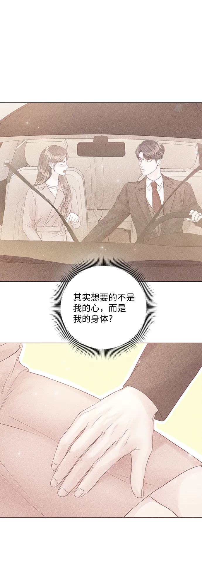 第28话 第4页