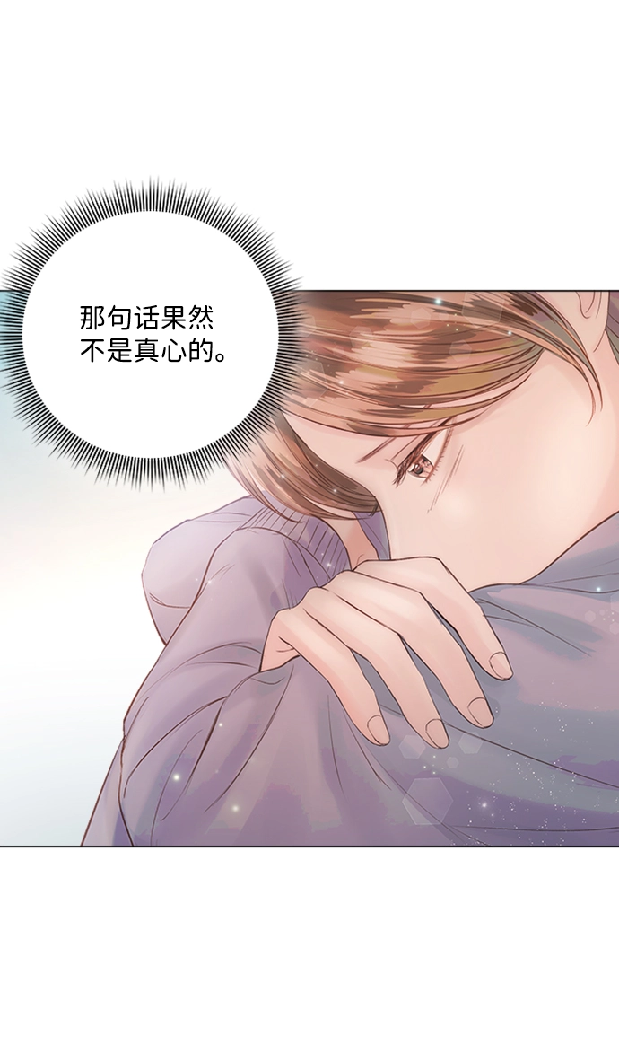 第28话 第5页