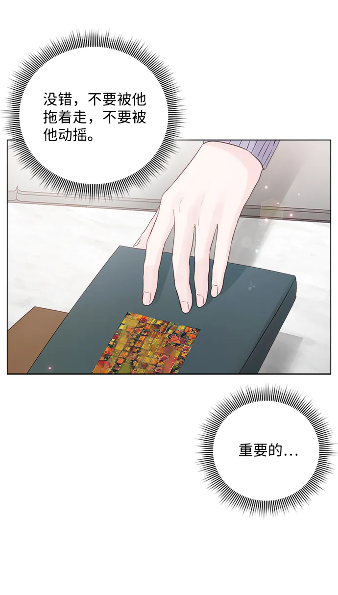 第28话 第7页