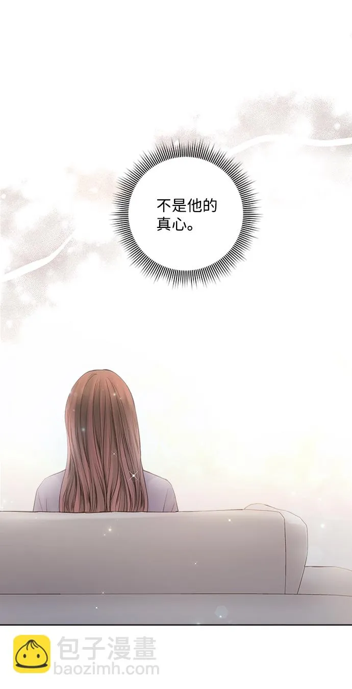 第28话 第8页