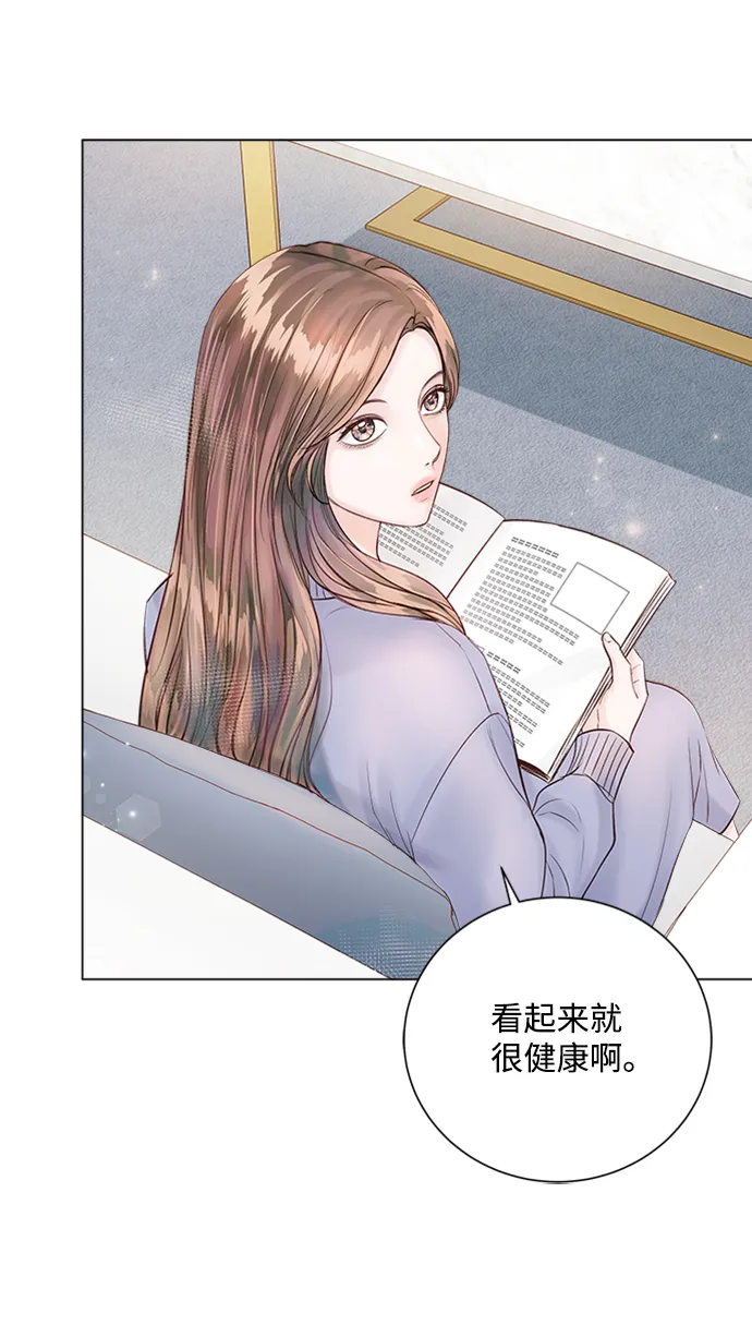 第28话 第13页