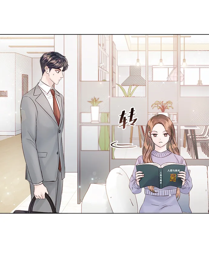第28话 第14页
