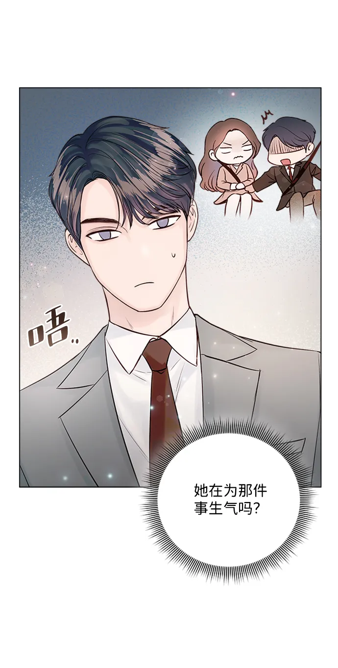 第28话 第15页