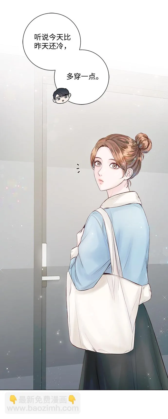 第28话 第18页