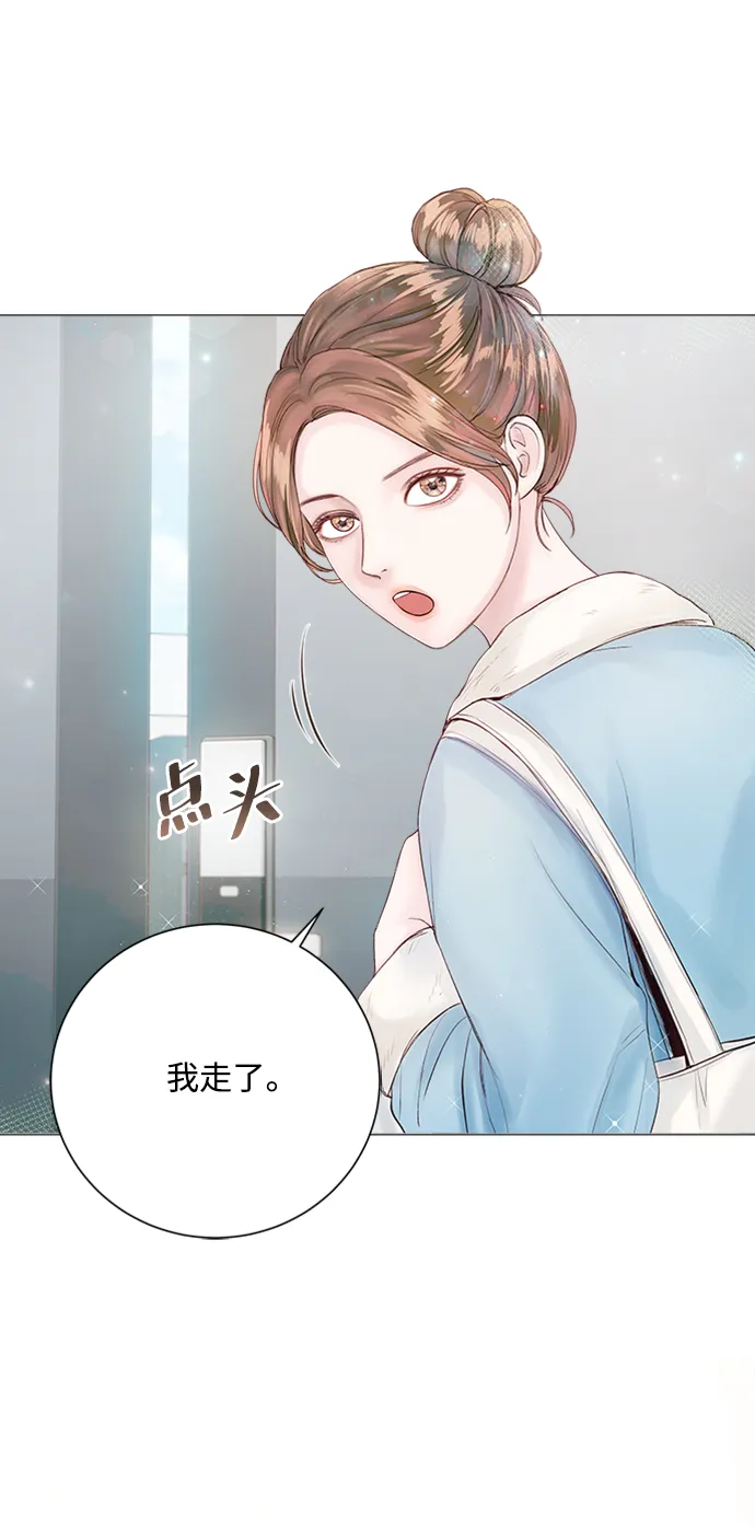 第28话 第22页