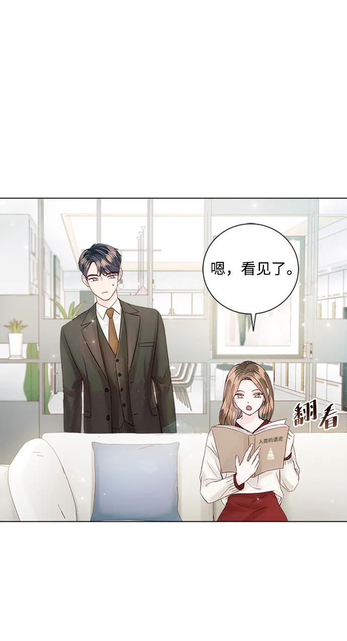 第28话 第27页