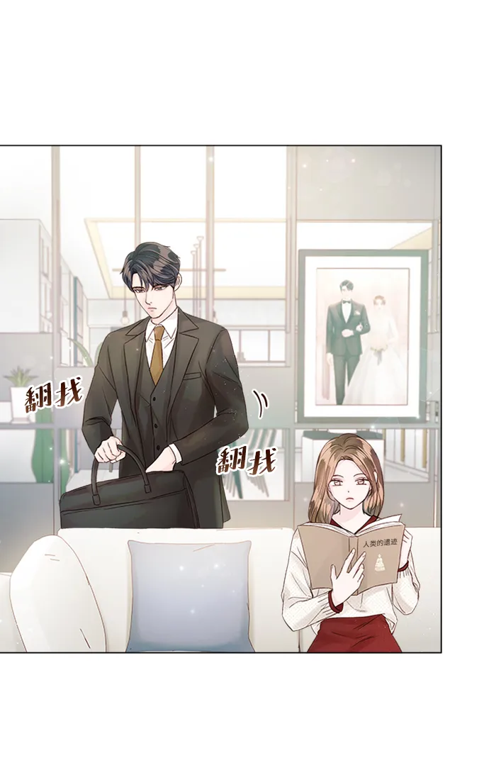 第28话 第29页