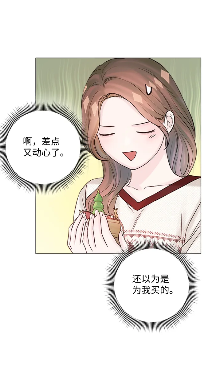 第28话 第35页