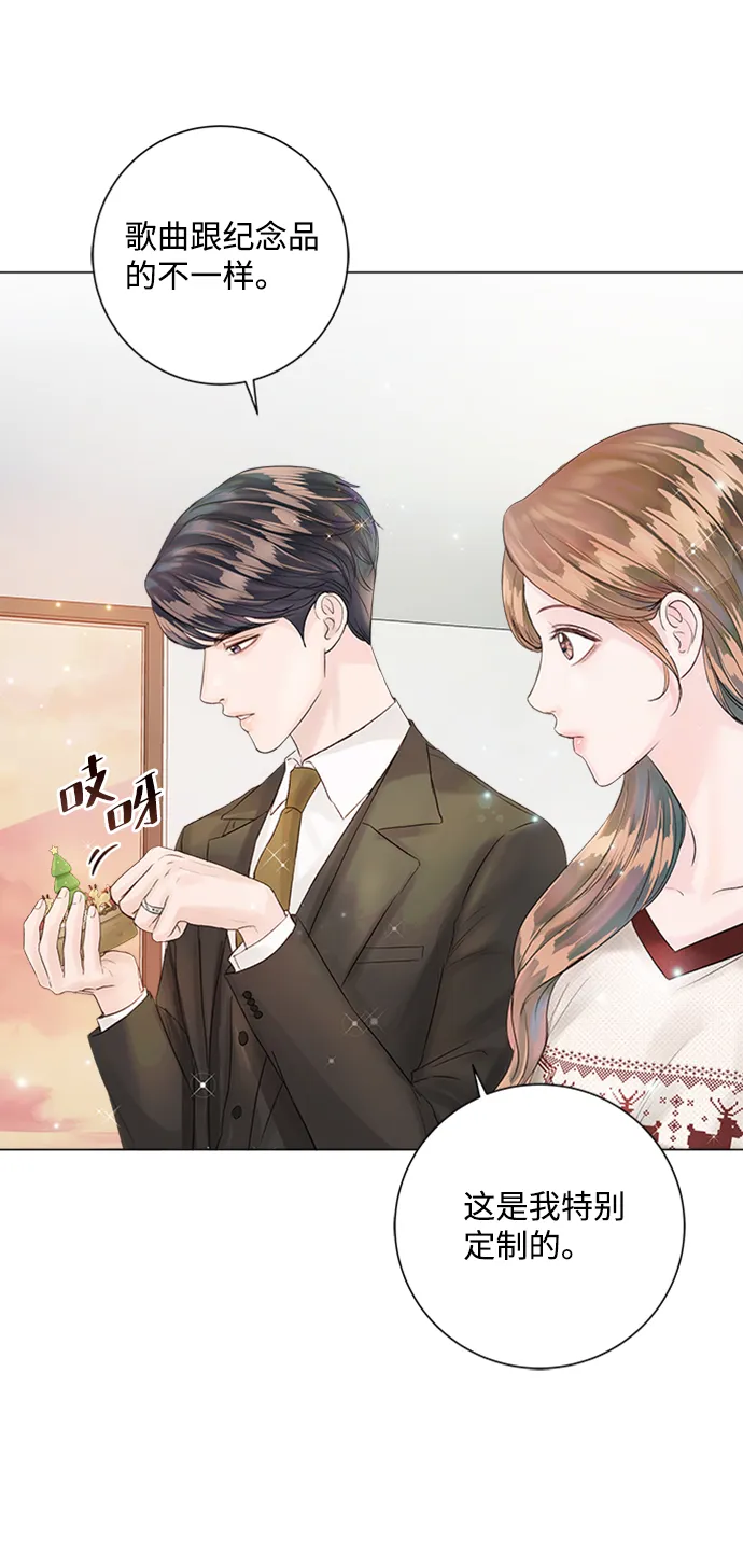 第28话 第37页