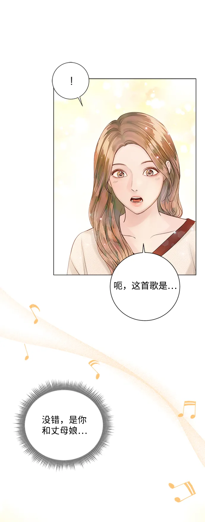 第28话 第41页