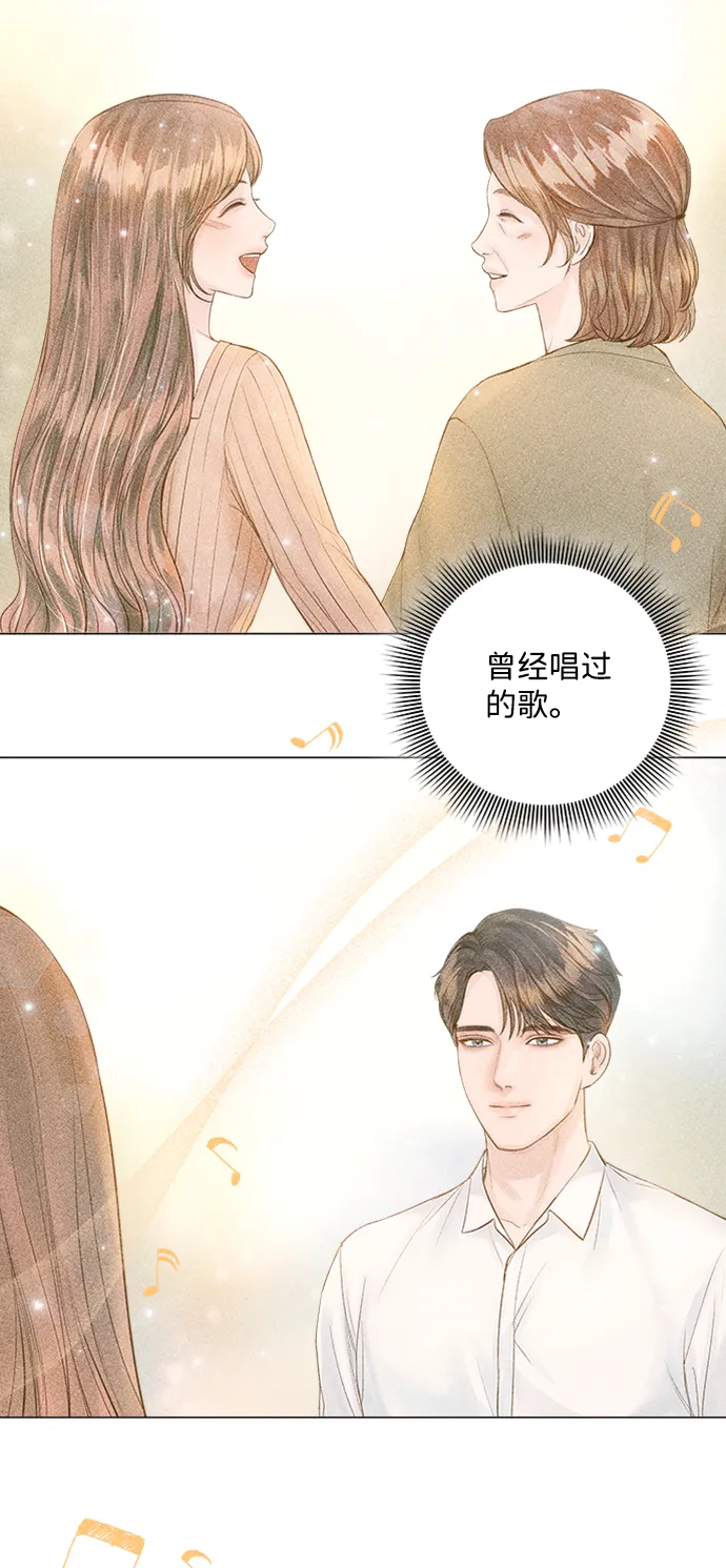 第28话 第42页