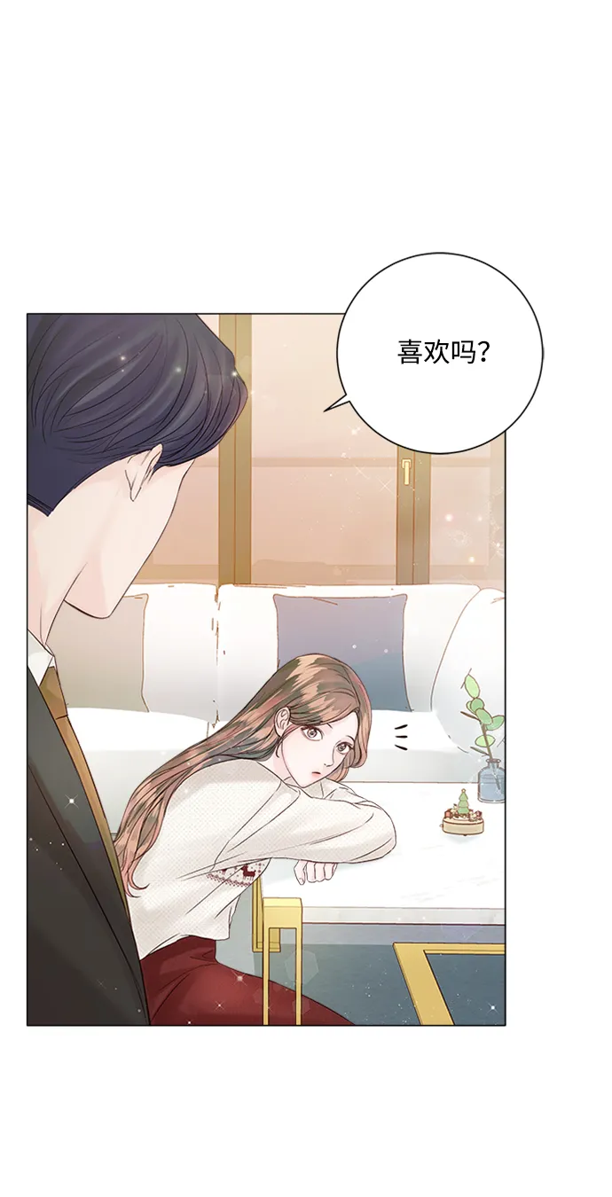 第28话 第44页