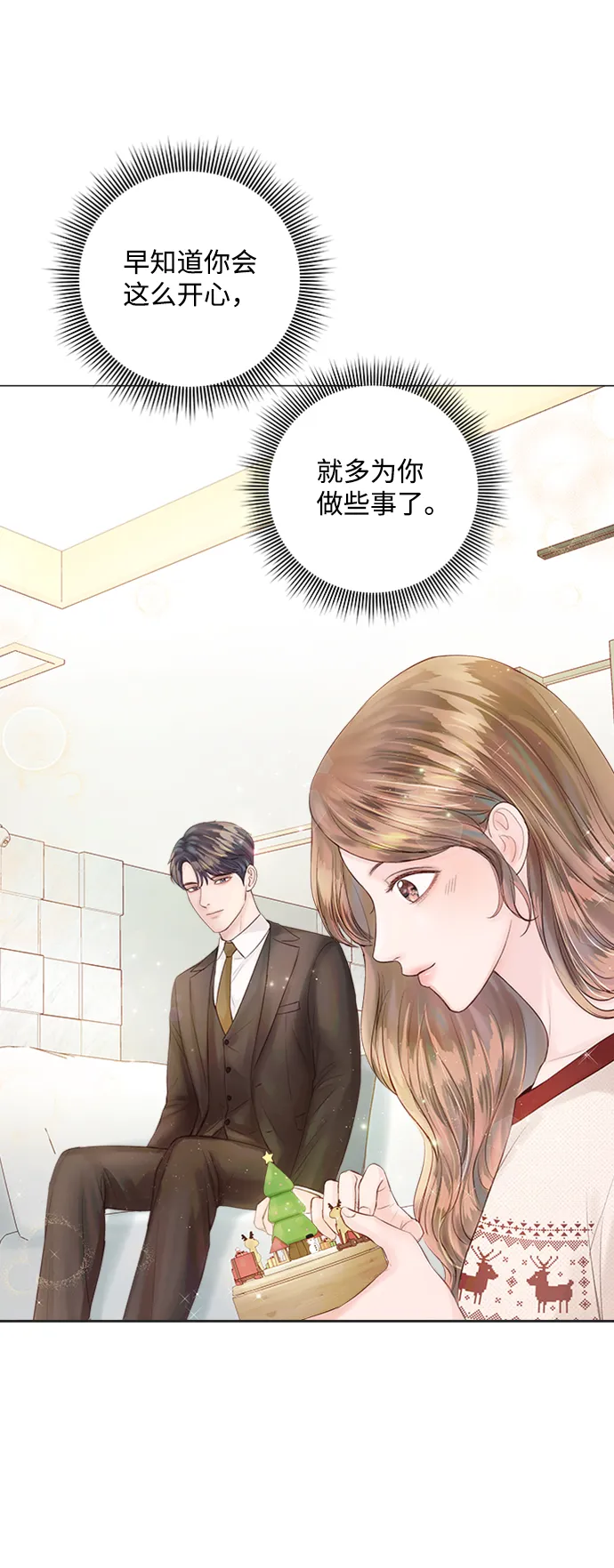 第28话 第46页