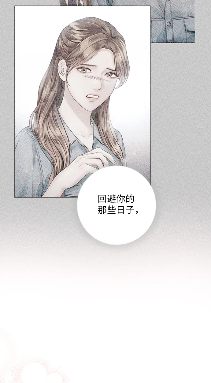 第28话 第48页