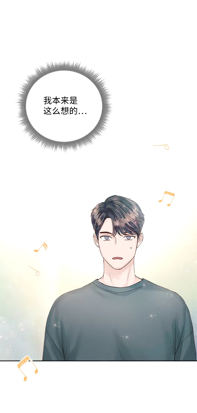 第28话 第53页