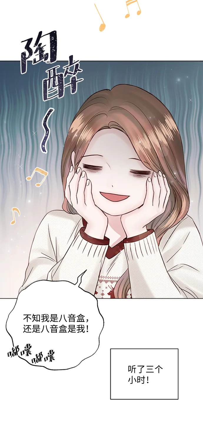 第28话 第55页