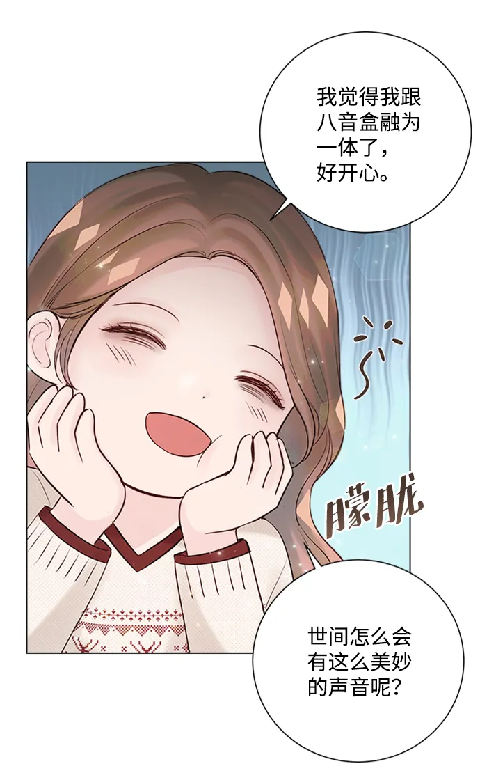第28话 第57页
