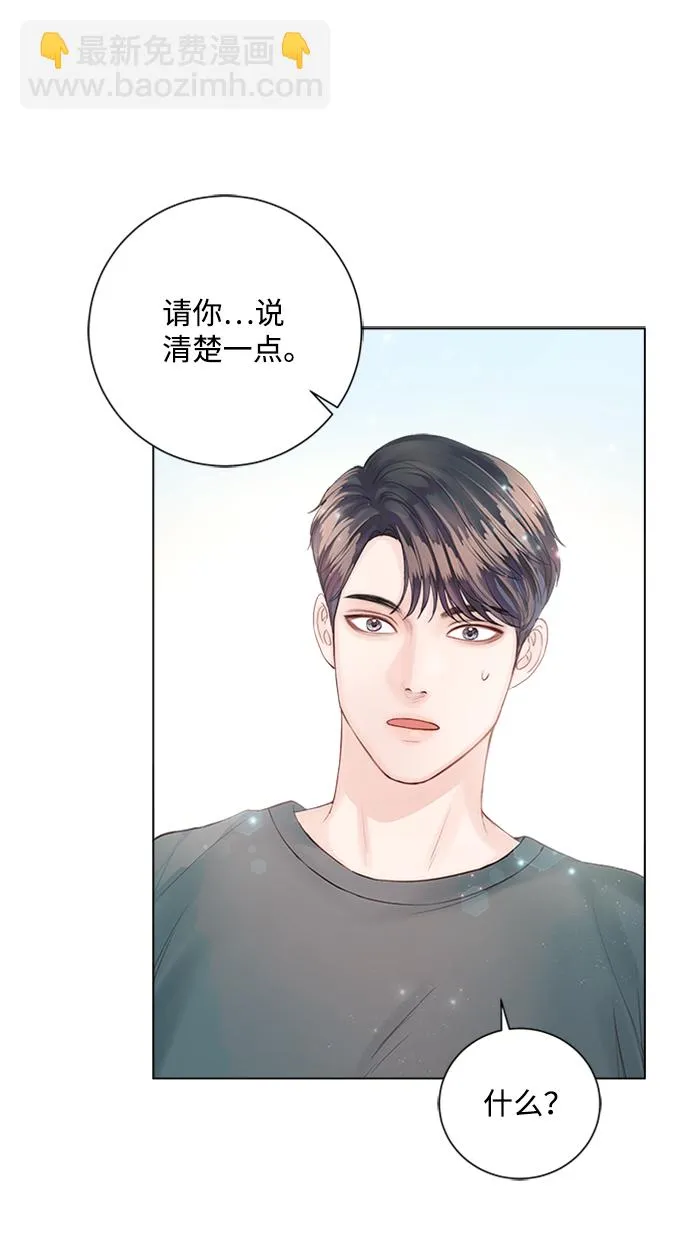 第28话 第60页