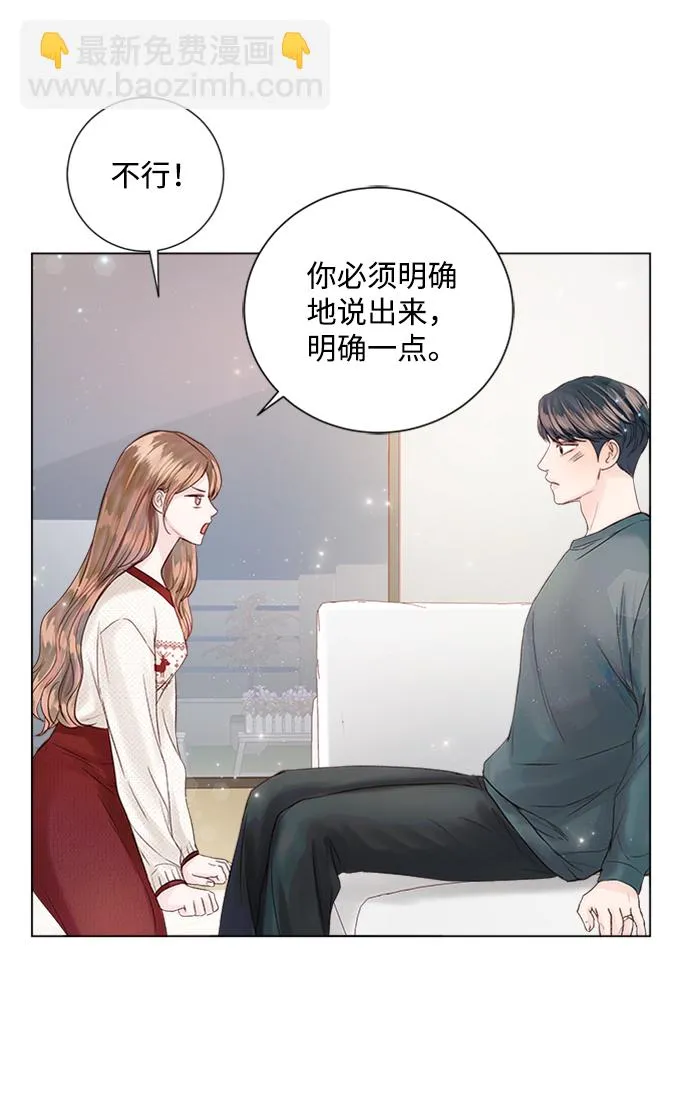 第28话 第64页