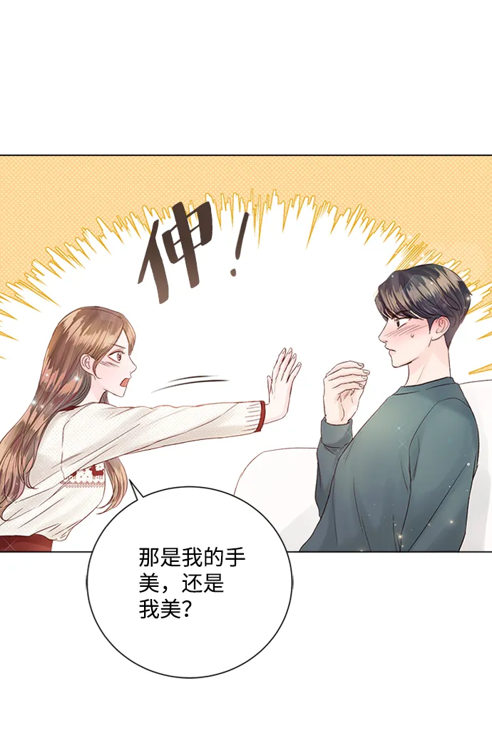 第28话 第72页