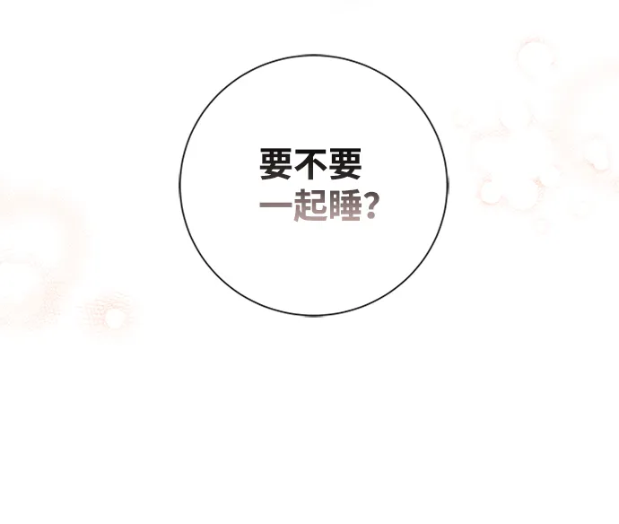 第28话 第85页