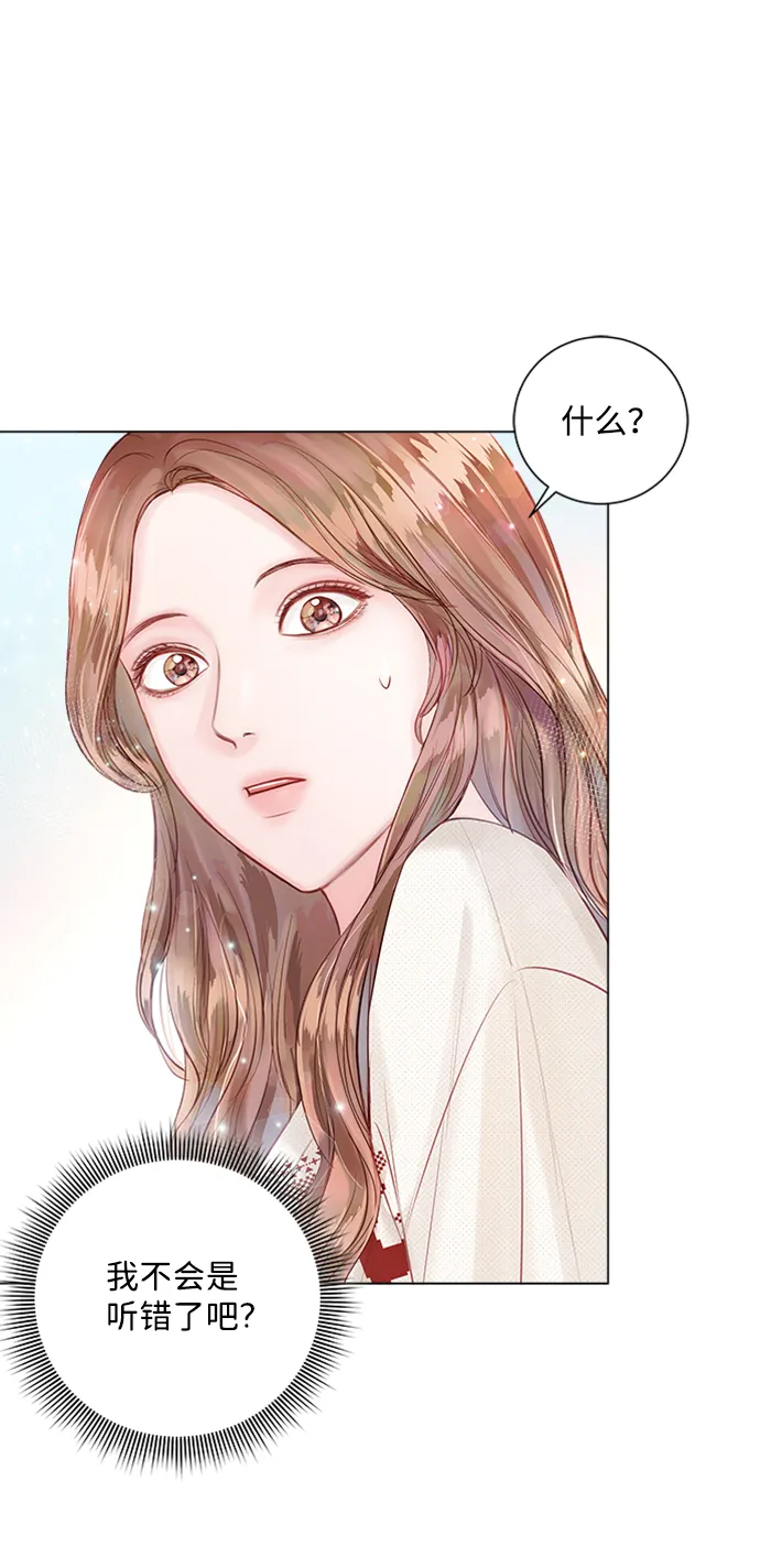 第29话 第2页