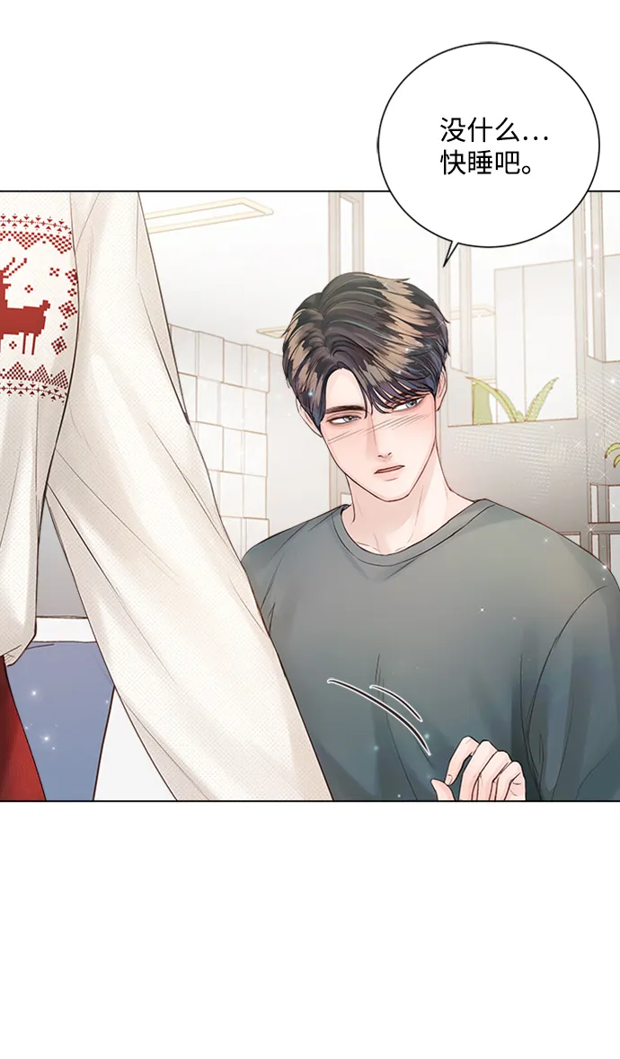 第29话 第3页