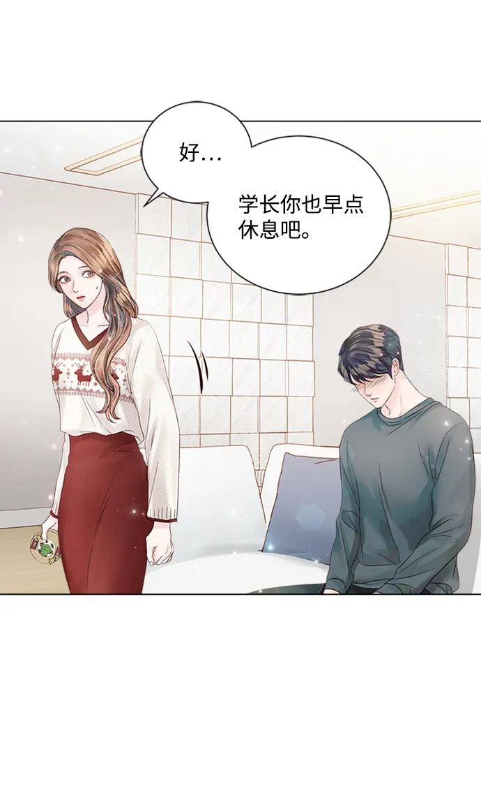 第29话 第4页