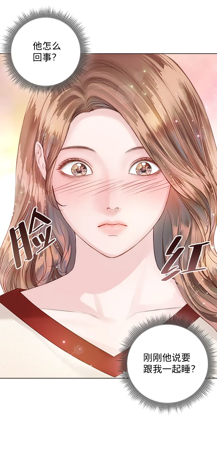 第29话 第6页