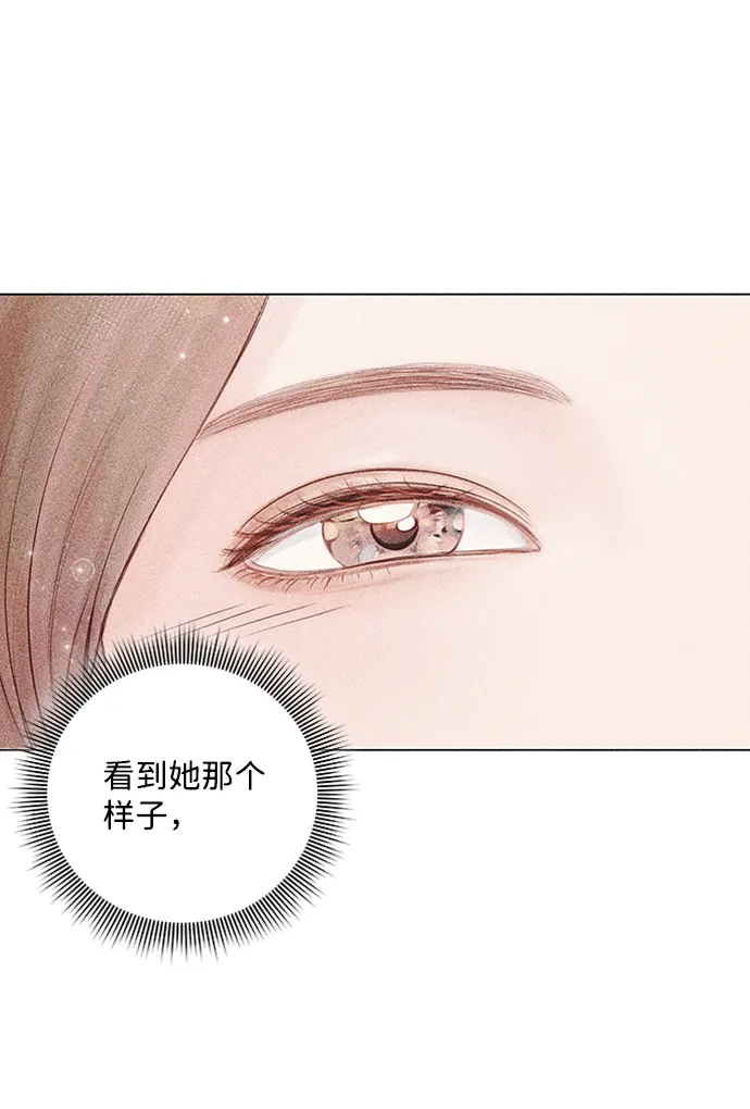 第29话 第8页