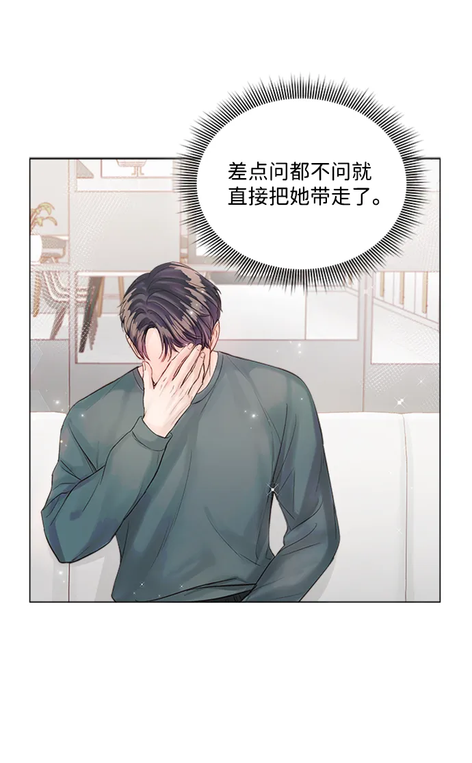 第29话 第10页