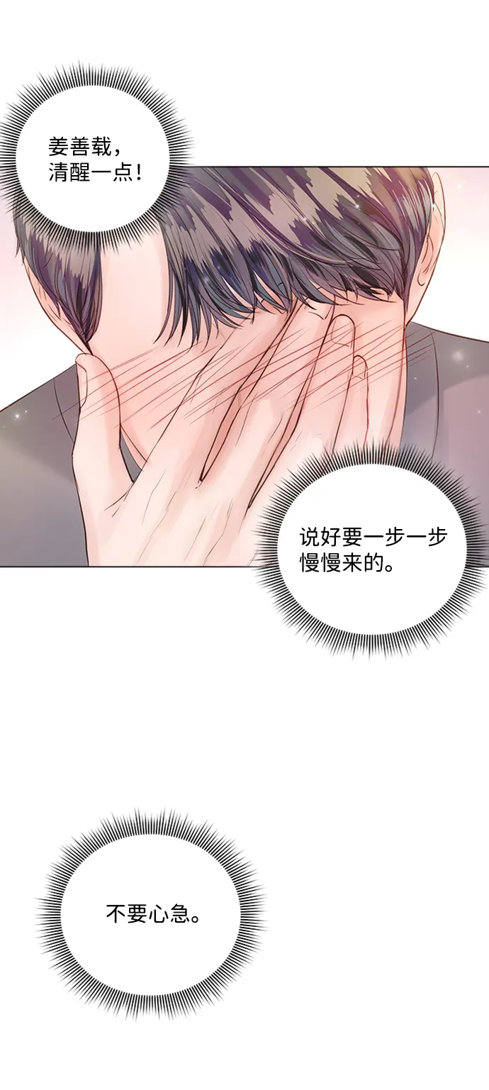 第29话 第11页