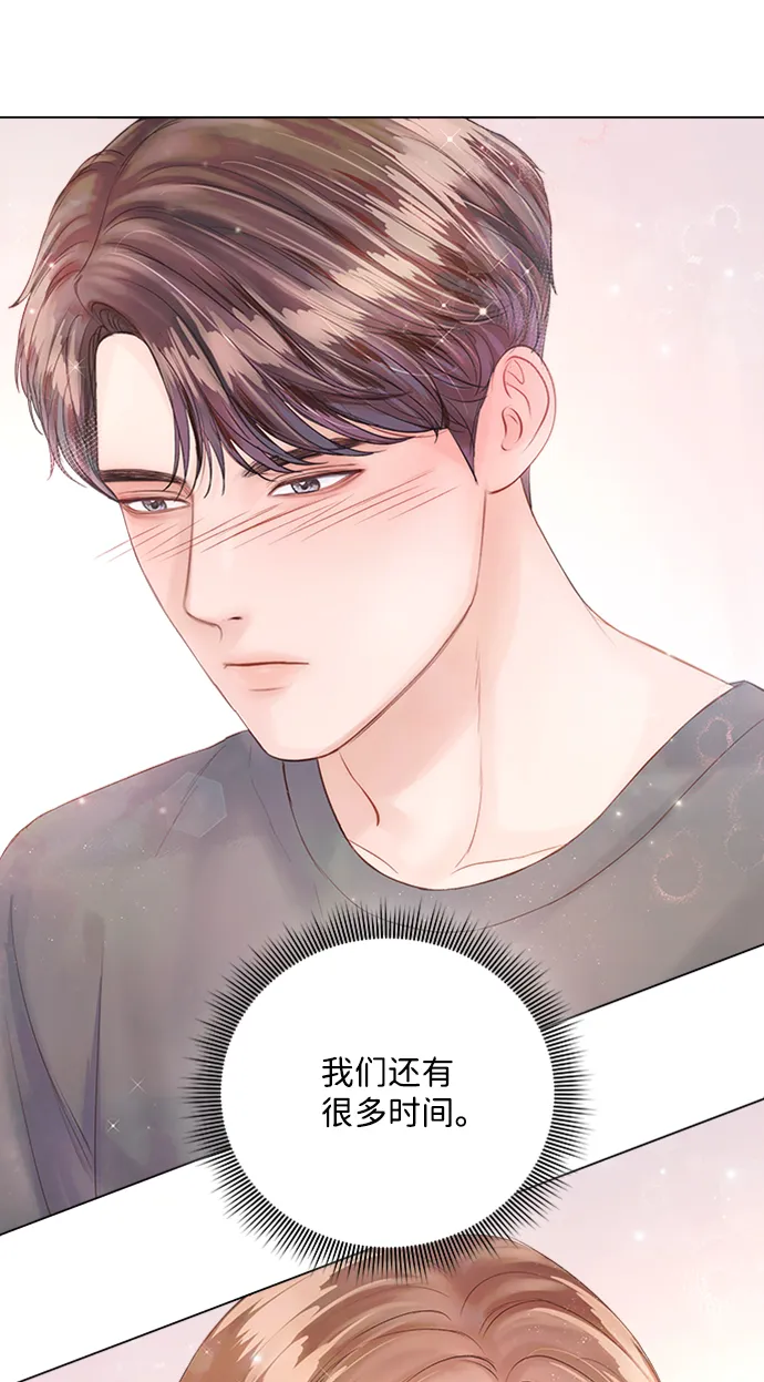 第29话 第12页