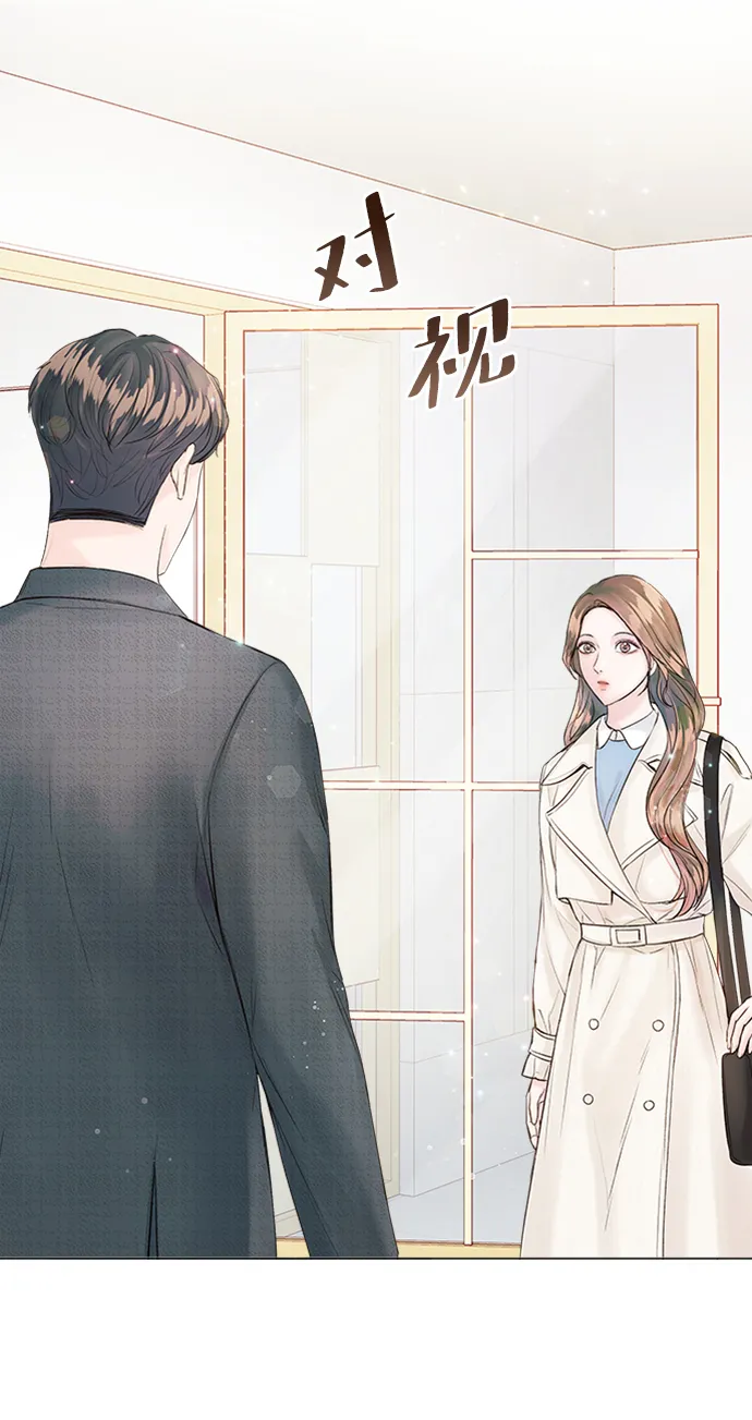 第29话 第15页