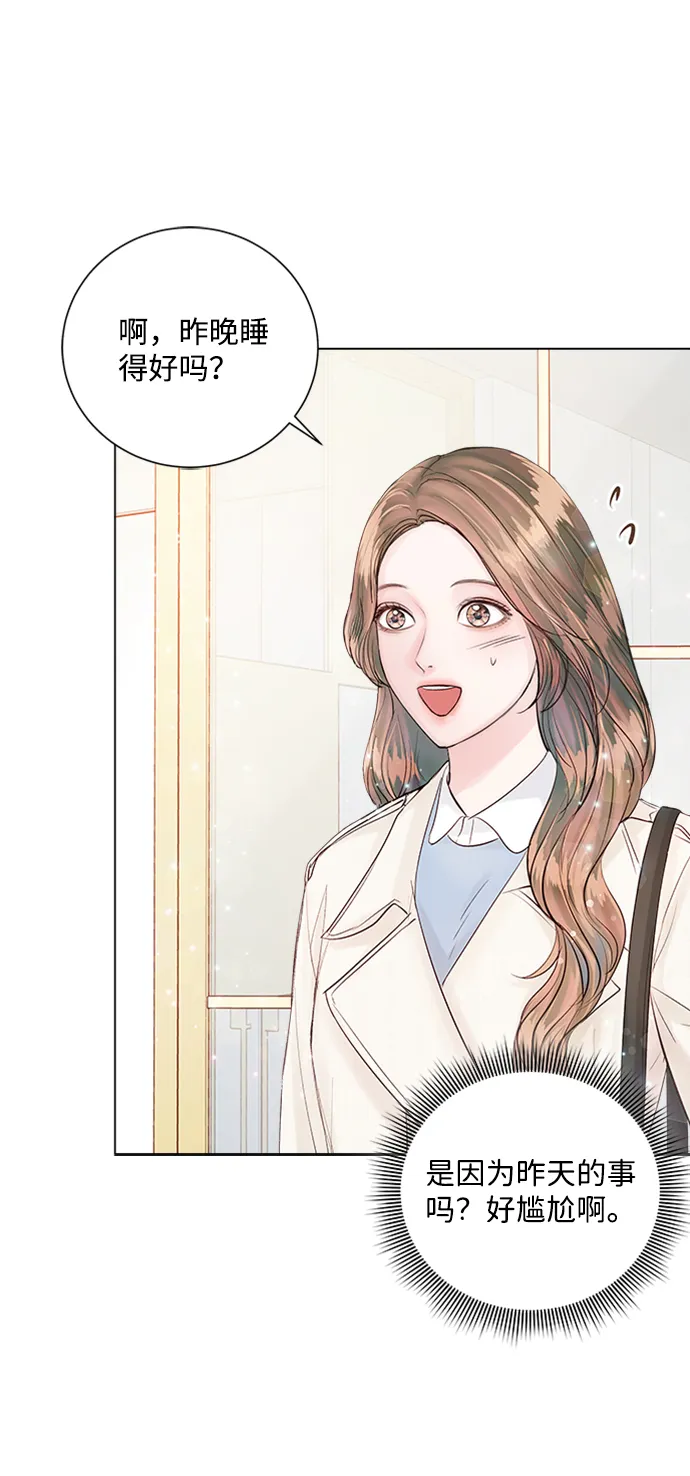第29话 第16页