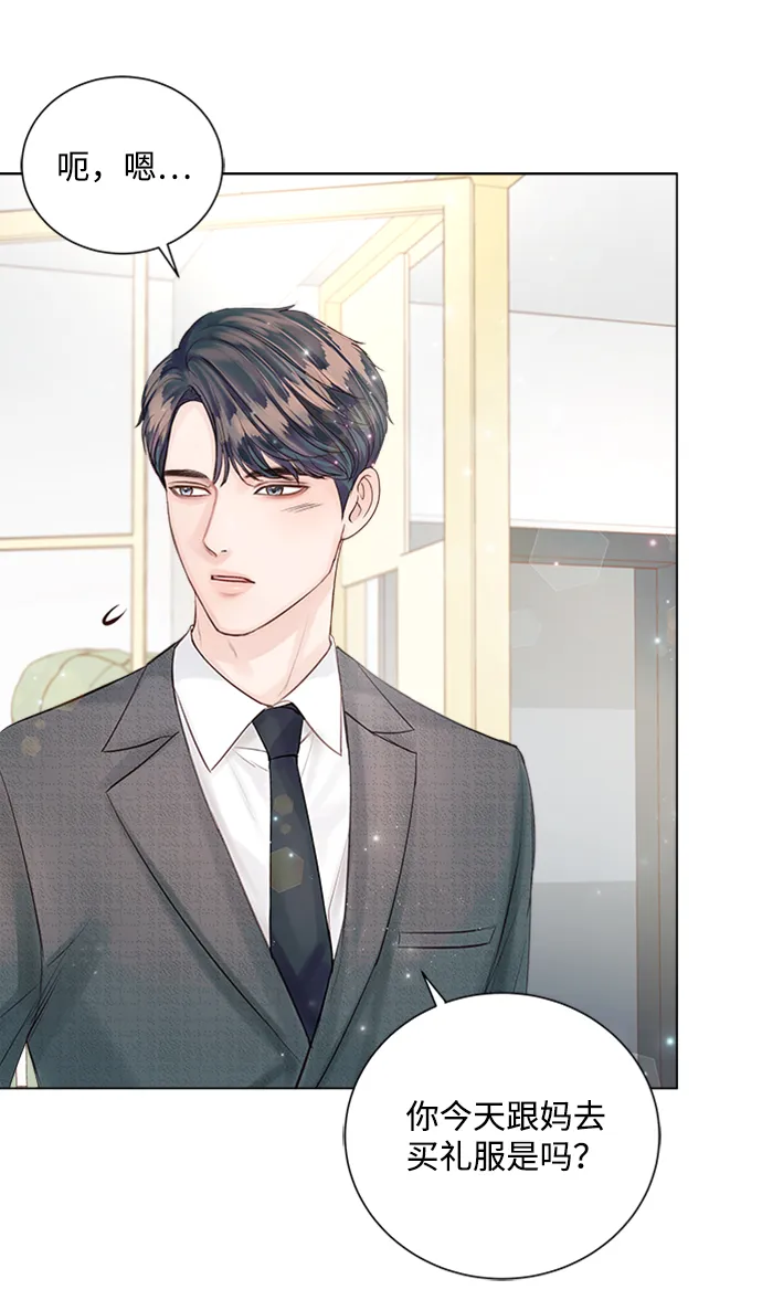 第29话 第17页